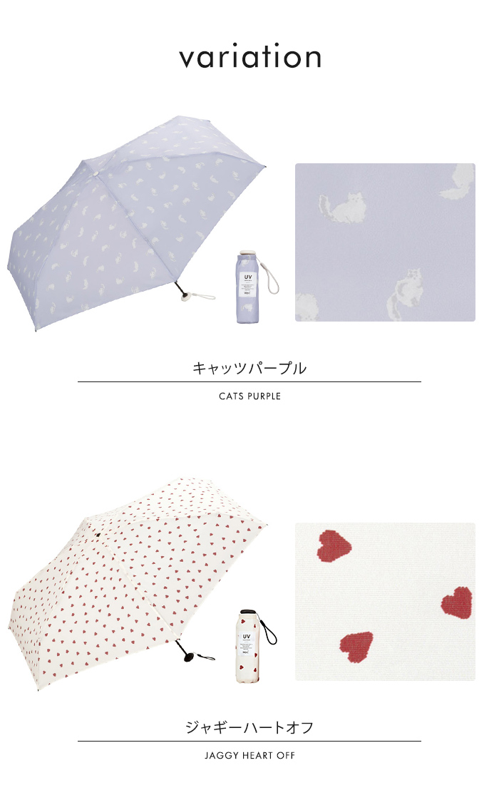 Wpc. Wpc. w.p.c. ベビーアンブレラ 雨傘 折りたたみ傘 折り畳み
