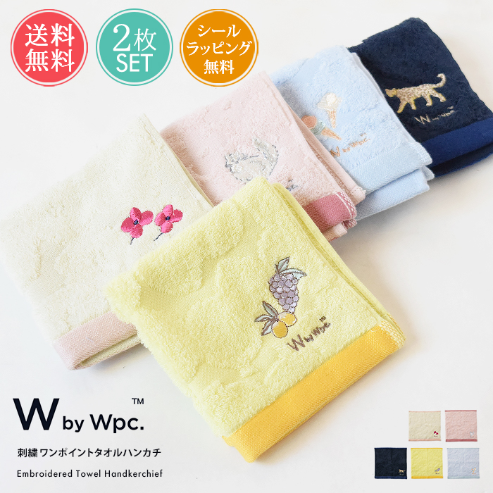 wpc-h15set-00.jpg