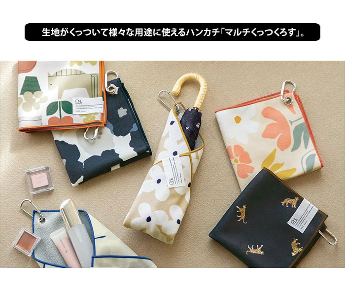 Wpc. Patterns w.p.c. カラビナ付くっつくろす ハンドタオル ハンカチ