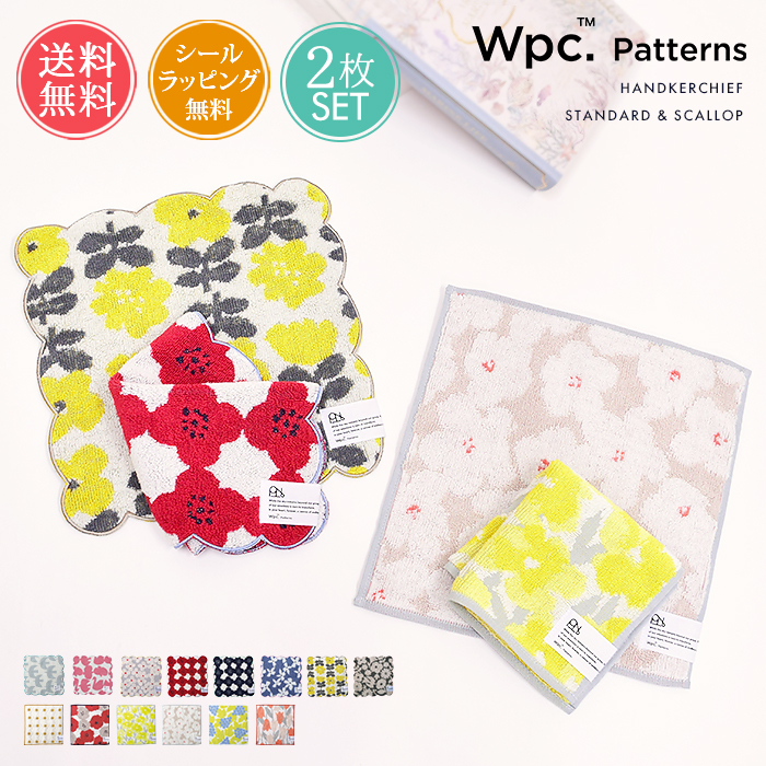 タオルハンカチ　２枚 Wpc. Wpc. Patterns タオルハンカチ 2枚セット ラッピング無料