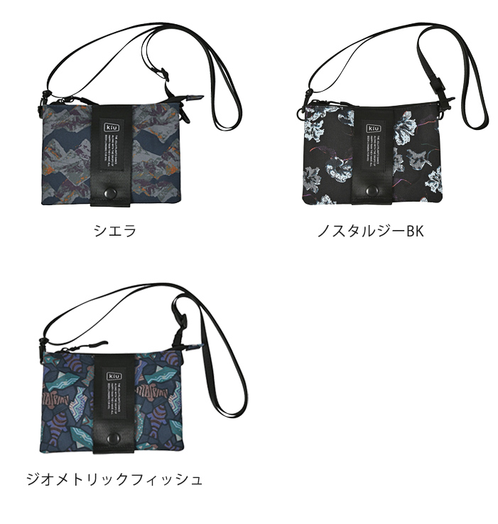 KiU キウ エチケットポーチ ポーチ 小物入れ メンズ ネック ショルダー