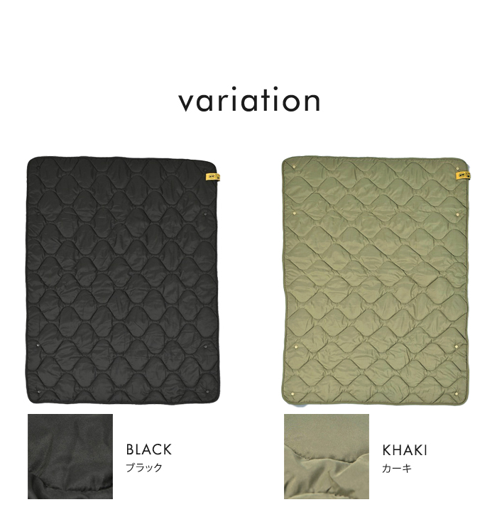 送料無料 KiU キウ アウトドア ブランケットキルティング 撥水 防寒
