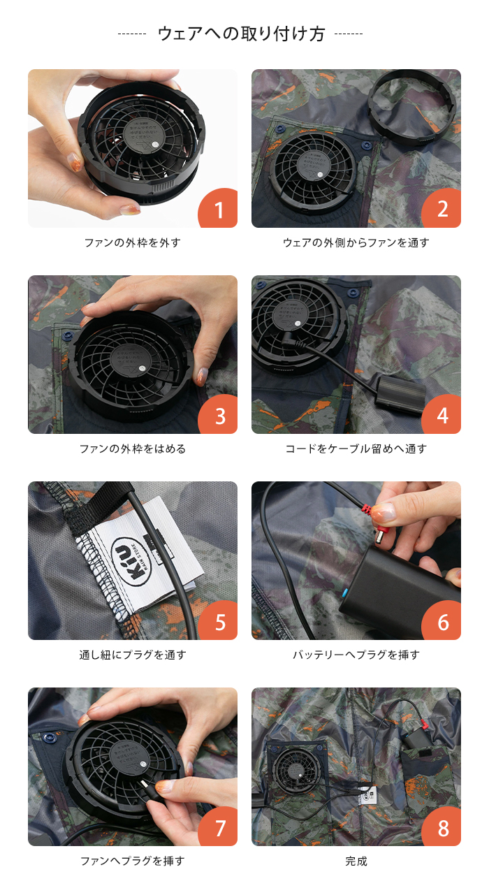 KiU キウ 「空調服(R)」 スターターキット 空調服 半袖 長袖 小型