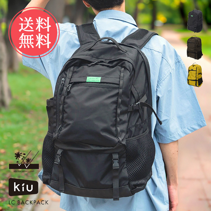KiU（キウ） LCバックパック リュックサック バックパック リュック