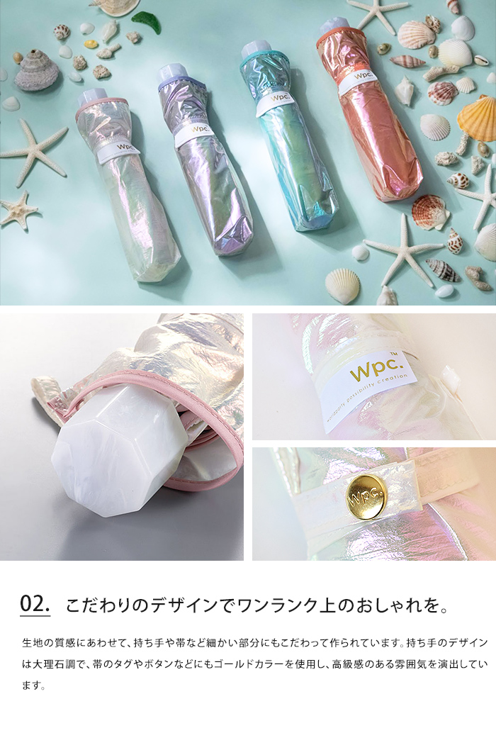 Wpc. w.p.c. 折りたたみ傘 グロウパールアンブレラmini  傘 かさ 雨傘 折り畳み傘 レディース 送料無料 | Wpc. | 03