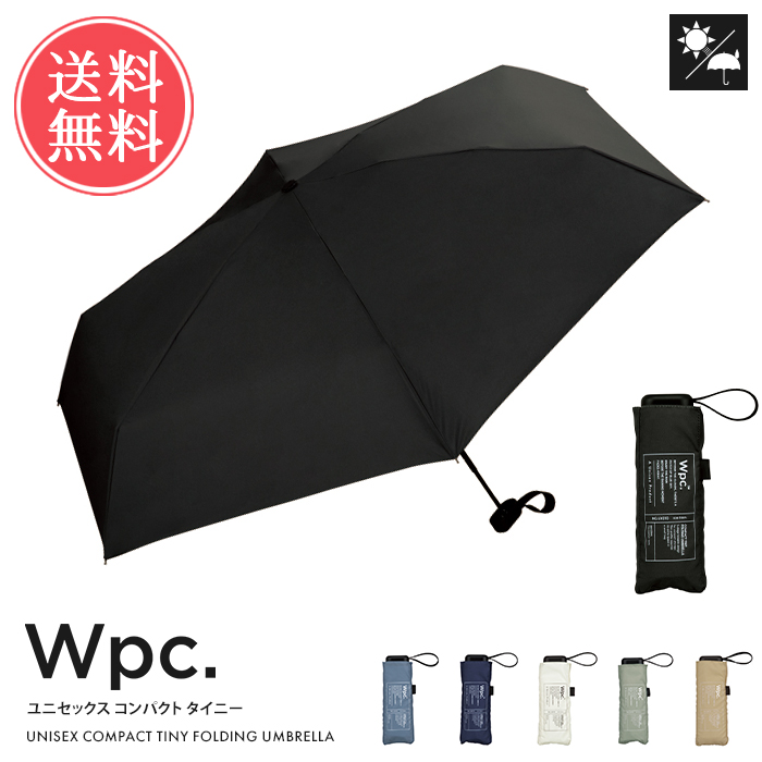 ブラコン 傘チャーム セット 楽天市場】送料無料 Wpc. コンパクト 折りたたみ傘 ミニ 傘 雨傘