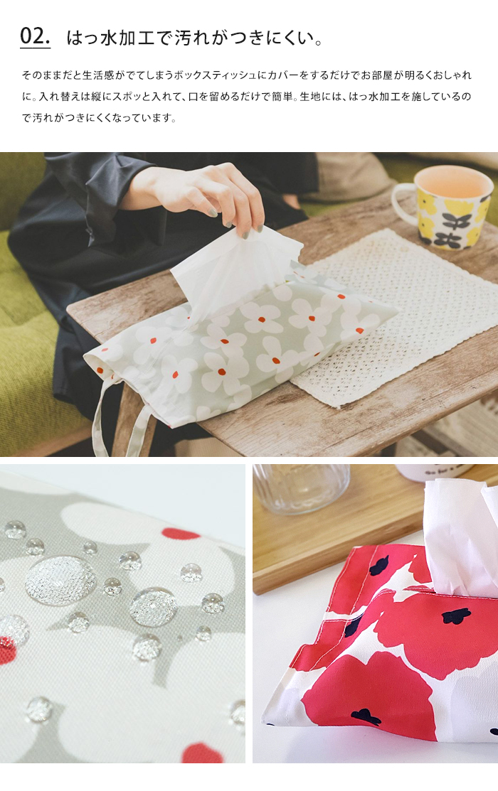 Wpc. メール便 送料無料 Wpc. w.p.c. ボックス ティッシュカバー