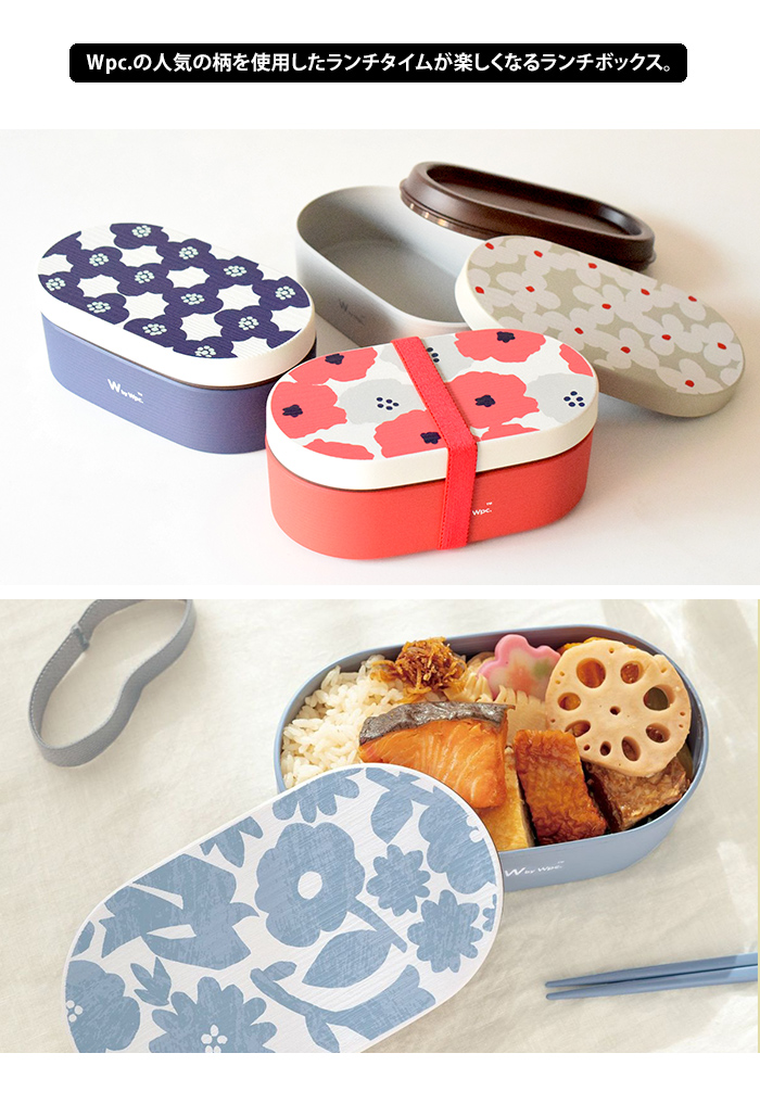 Wpc. w.p.c. ワールドパーティー ランチボックス お弁当箱 弁当