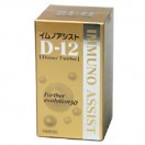 イムノアシストD-12 (植物性配糖体)