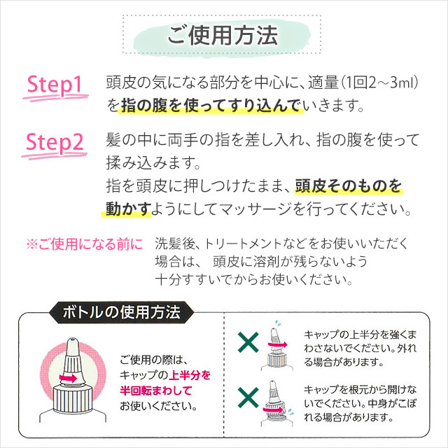 2％OFFクーポンあり｜薬用育毛ローション カペリオ 120ml CAPELIO 医薬部外品 男女兼用 ヘアトニック ｜全国送料無料 レターパック発送 代引不可 | ブランド登録なし | 03