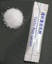CPLS（シーピーエルエス）環状重合乳酸（2g×120包）サンプルプレゼント 