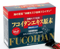 フコイダンエキス原末（顆粒）