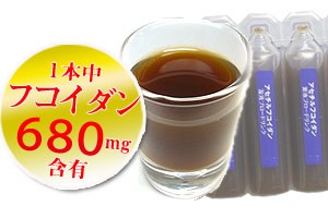 アセチルフコイダン 原液ブロードリンク