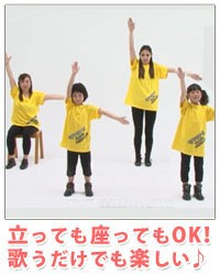 いきいき体操DVD IV