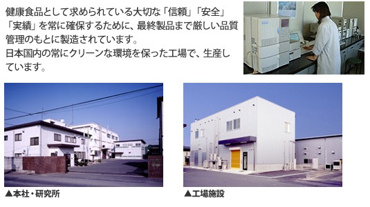 安全・信頼・実績の説明文