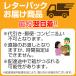 男性用 失禁パンツ サイドシークレット(M/L/LL)1枚 尿漏れ パンツ|全国送料無料|レターパック発送|代引不可 関連画像5