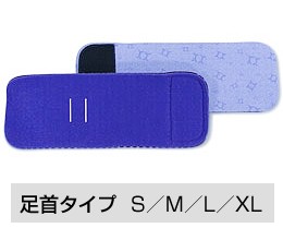 メディカルバイオラバー　足首タイプ