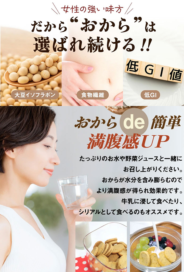 金秀バイオ 島とうふのおからコッティ さんぴん茶味200g【4袋セット】沖縄風ジャスミンティー おからクッキー ビスケット｜全国送料無料｜代引き不可 | ブランド登録なし | 03
