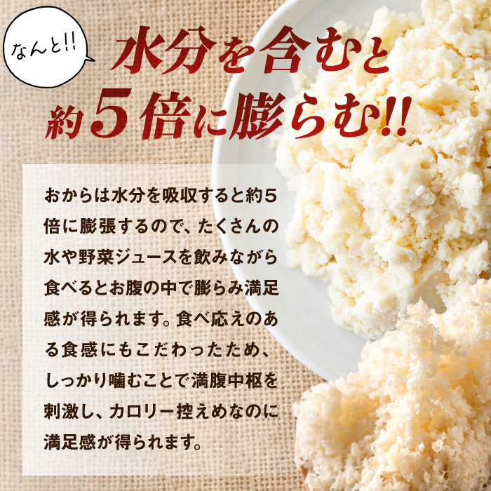 金秀バイオ 島とうふのおからコッティ さんぴん茶味200g【4袋セット】沖縄風ジャスミンティー おからクッキー ビスケット｜全国送料無料｜代引き不可 | ブランド登録なし | 04