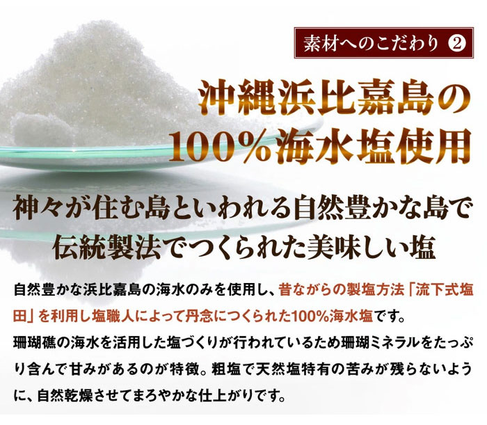 金秀バイオ 島とうふのおからコッティ さんぴん茶味200g【4袋セット】沖縄風ジャスミンティー おからクッキー ビスケット｜全国送料無料｜代引き不可 | ブランド登録なし | 06