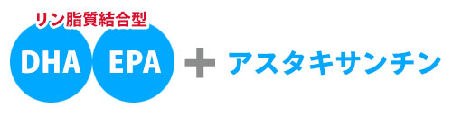 クリルオイルの特徴