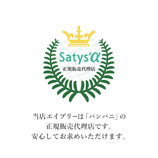 パンパニ ジェルマイルド 100g  ヨモギ製品  全身用ジェルクリーム｜全国送料無料｜レターパック発送、代引不可 | ブランド登録なし | 01