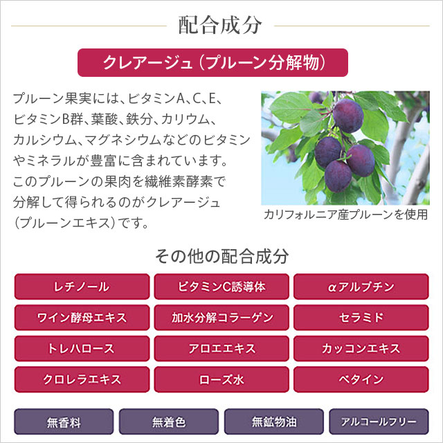 サティスEX ビューティーエッセンス（60ml）サティスアルファ正規品 オールインワン美容液 無香料 無着色 無添加｜全国送料無料｜レターパック発送｜代引不可 | ブランド登録なし | 03