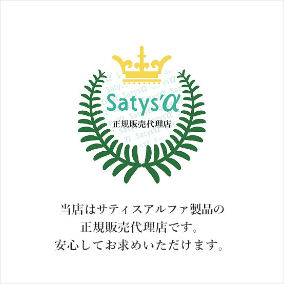 サティスEXビューティークリーム（40g）サティスアルファ正規品｜濃密保湿クリーム 無香料 無着色 低刺激｜全国送料無料｜レターパック発送｜代引不可 | ブランド登録なし | 05