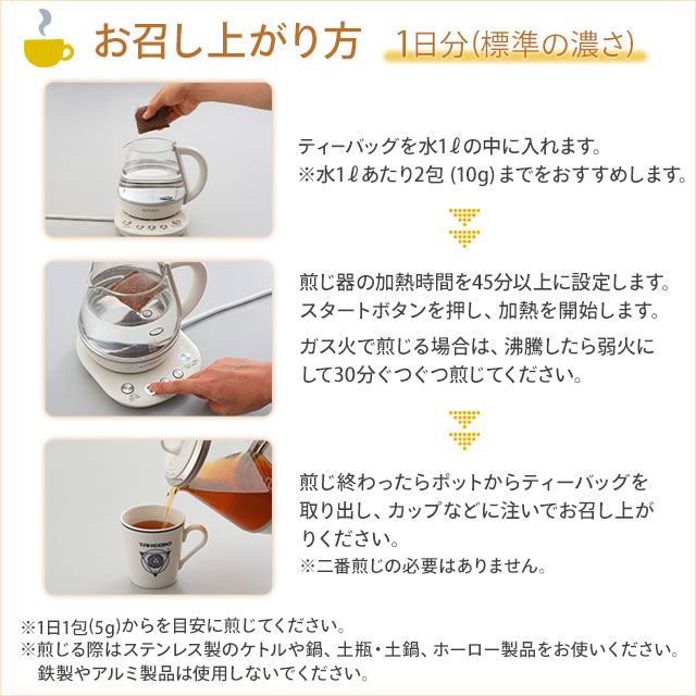 5%OFFクーポンあり｜タヒボNFD ニューティーバッグ（5g×30包）【1箱