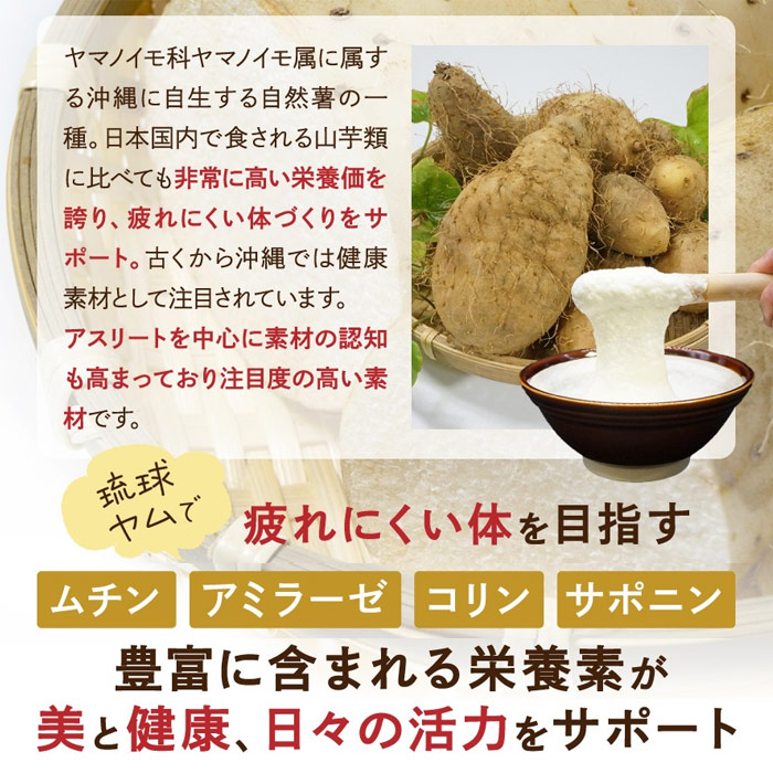 金秀バイオ YUIプロテイン しあわせ黒糖ココア味 (260g)｜国産 ビタミン 沖縄産琉球ヤム｜全国送料無料｜レターパック発送｜代引不可 | ブランド登録なし | 05