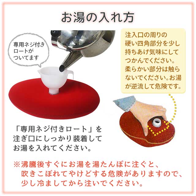クロッツ やわらか湯たんぽ 足用ショートタイプ (底付き) ブラックS (24cmまで) 保証書付 ギフト包装あり ご購入後のメンテナンス承ります 関連画像3