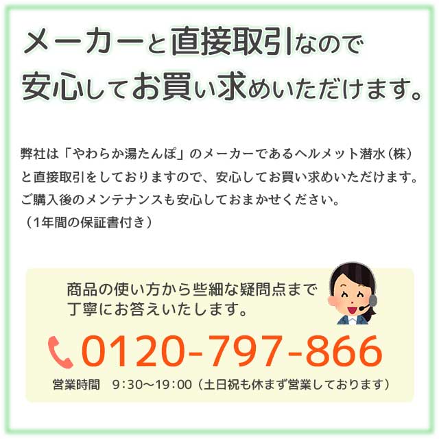 クロッツ やわらか湯たんぽ 足用ショートタイプ (底付き) レッドS (24cmまで)  保証書付 ギフト包装あり ご購入後のメンテナンス承ります｜ably｜09