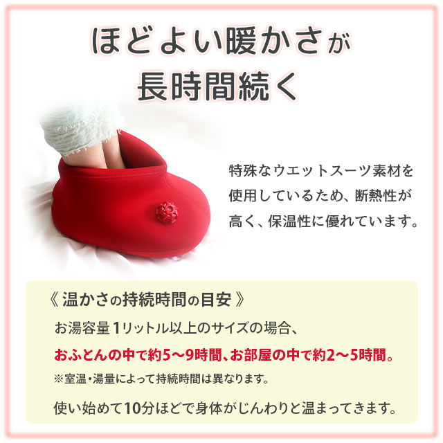 クロッツ やわらか湯たんぽ 足用ショートタイプ (底付き) ブラックS (24cmまで) 保証書付 ギフト包装あり ご購入後のメンテナンス承ります 関連画像4