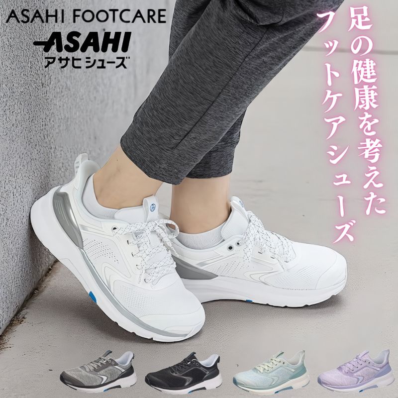 フットケア aya AKAISHI ツボスパ フット 2個入 HB-106 日本製 癒し バスグッズ