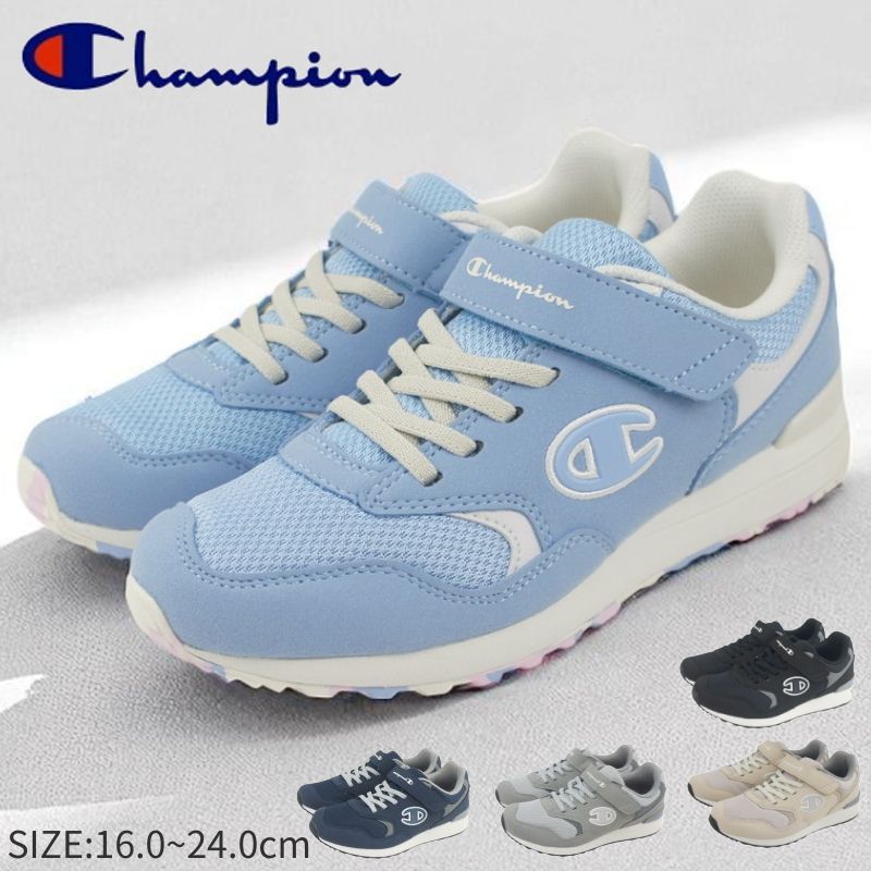 Champion（チャンピオン） スニーカー キッズ ジュニア 歩きやすい