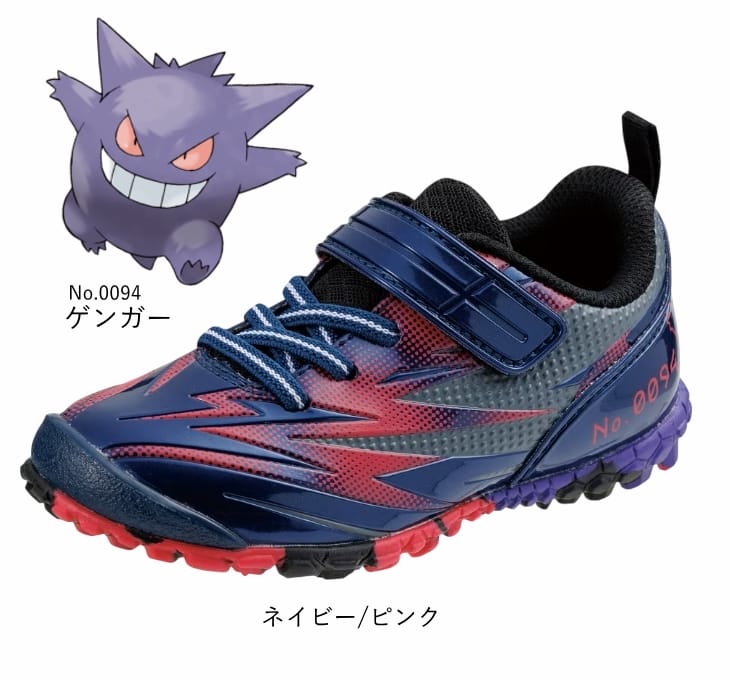 子供靴 キッズ ジュニア 男の子 ガチ強 ガチツヨ ポケモン P109 16