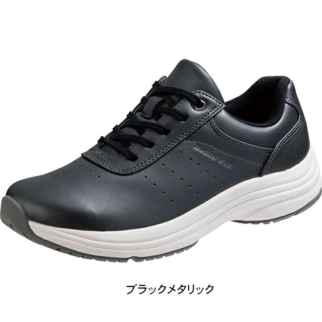 ASAHI Medical Walk スニーカー ひざに優しい アサヒメディカル