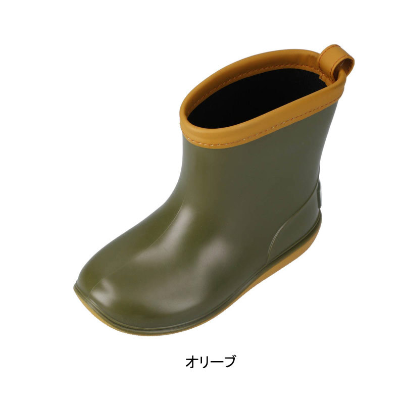 アーノルドパーマ 子供 キッズ レインブーツ  おしゃれ ショート 長靴 防水 雨 雪 男の子 女の子 ジュニア 芋掘り 梅雨 Arnold Palmer al7302 | Arnold Palmer | 02
