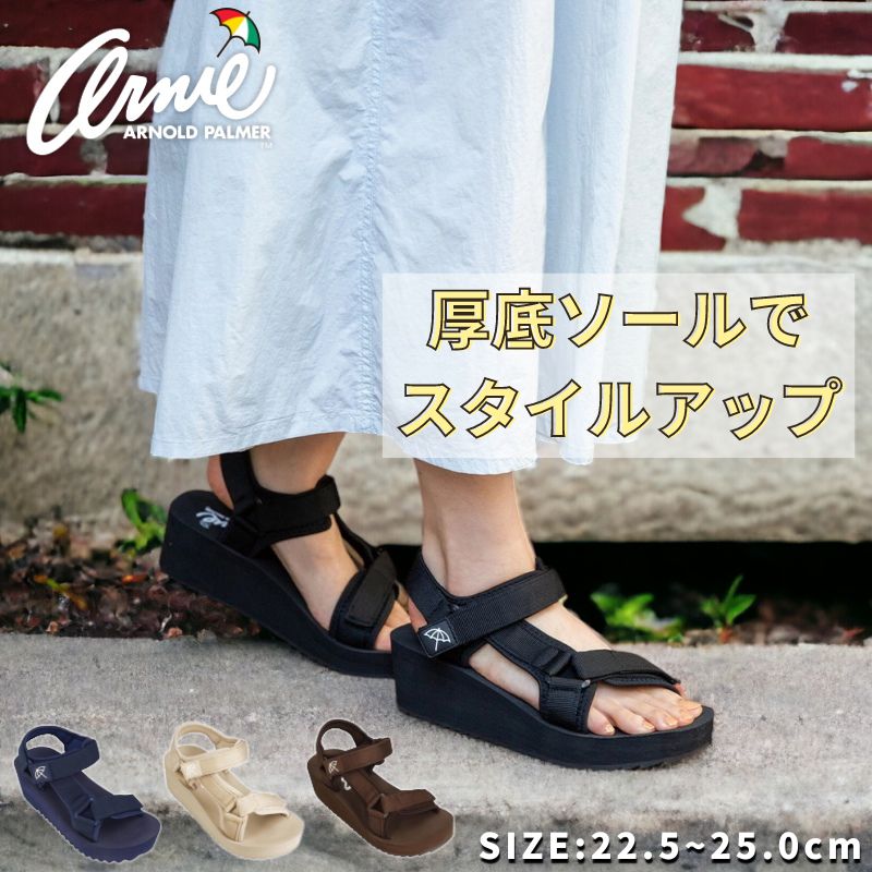 Arnold Palmer（アーノルドパーマー） 厚底 スポーツサンダル