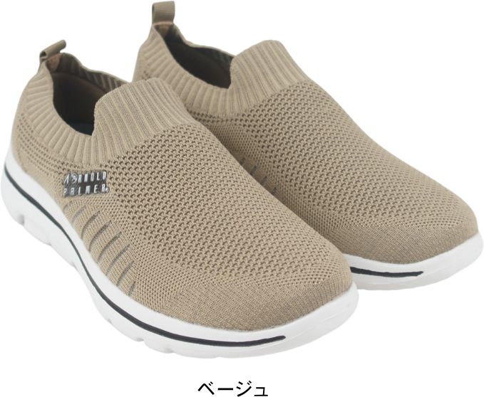 メンズ スニーカー スリッポン ローカット 黒 ブラック ニット 伸びる ストレッチ素材 アーノルドパーマー Arnold Palmer 20代 30代 40代 50代 父の日 ap0024 | Arnold Palmer | 02