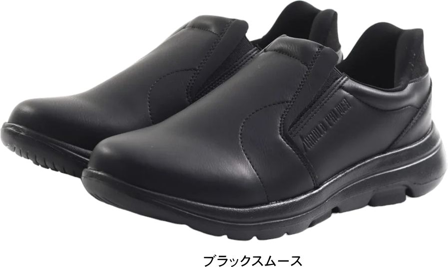 アーノルドパーマー Arnold Palmer メンズ ハンズフリー ビジネスシューズ 靴 ブラック ダークブラウン 軽量 メンズ スリッポン 父の日 敬老の日 ap0060 | Arnold Palmer | 01