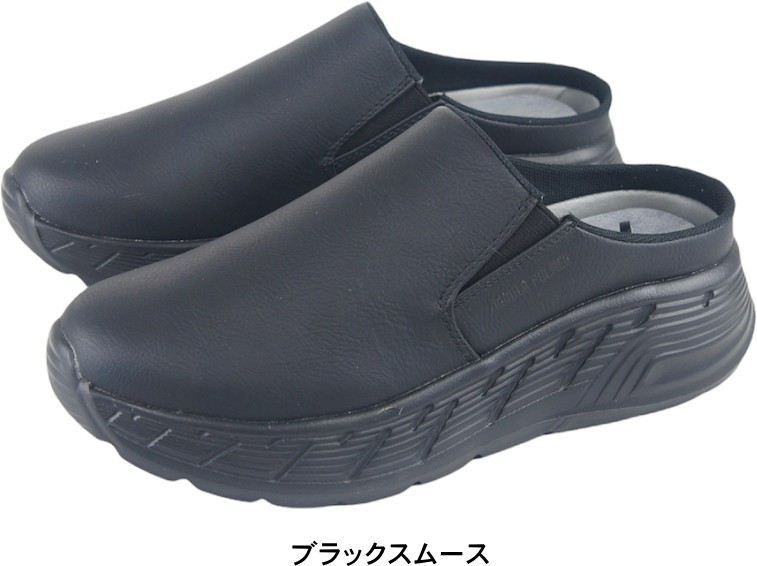 アーノルドパーマー クロッグ オフィス サンダル メンズ 黒 Arnold Palmer 軽量 厚底 履きやすい かかとなし サボ 仕事 ルームシューズ 靴 ap2106 送料無料 | Arnold Palmer | 01