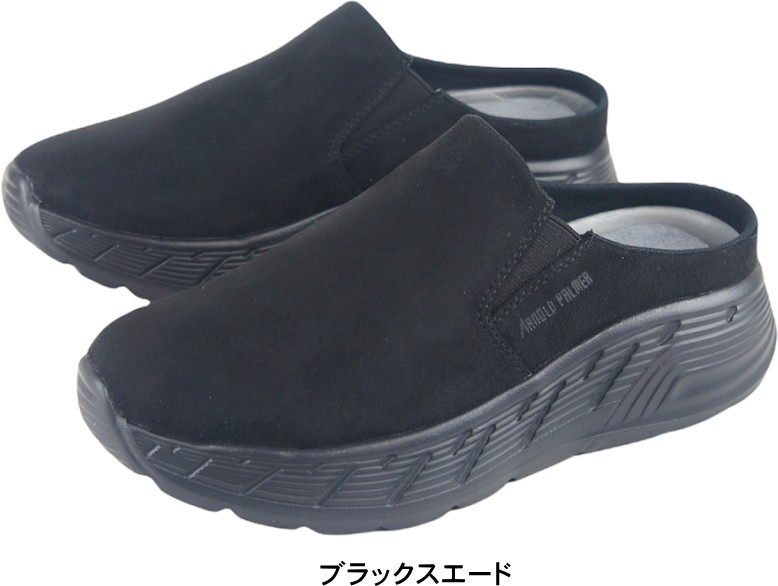 アーノルドパーマー クロッグ オフィス サンダル メンズ 黒 Arnold Palmer 軽量 厚底 履きやすい かかとなし サボ 仕事 ルームシューズ 靴 ap2106 送料無料 | Arnold Palmer | 02