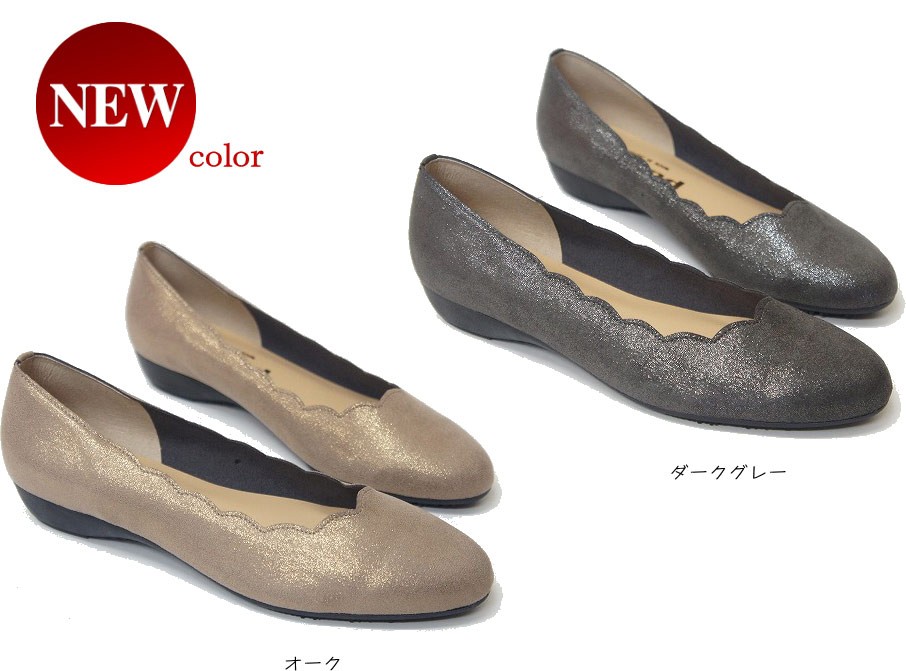 フラワーカット パンプス ローヒール 3E 日本製 外反母趾