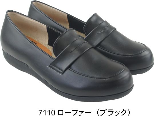 ✨ペダラ　パンプス　ストラップ 23cmEEE　黒　定番　外反母趾 ✨極美品✨ペダラ パンプス ストラップ 23.5cmEEE 黒 定番