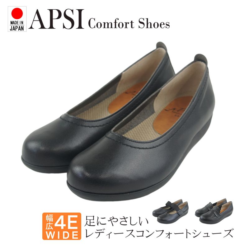 パンプス ローヒール ローファー ストラップ 4E 日本製 外反母趾