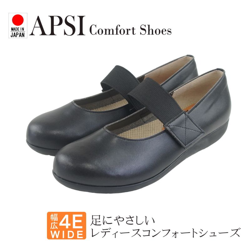 パンプス ローヒール ストラップ 4E 日本製 外反母趾 レディース