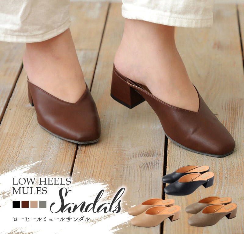 ミュール サボサンダル レディース サンダル ローヒール Vカット 太