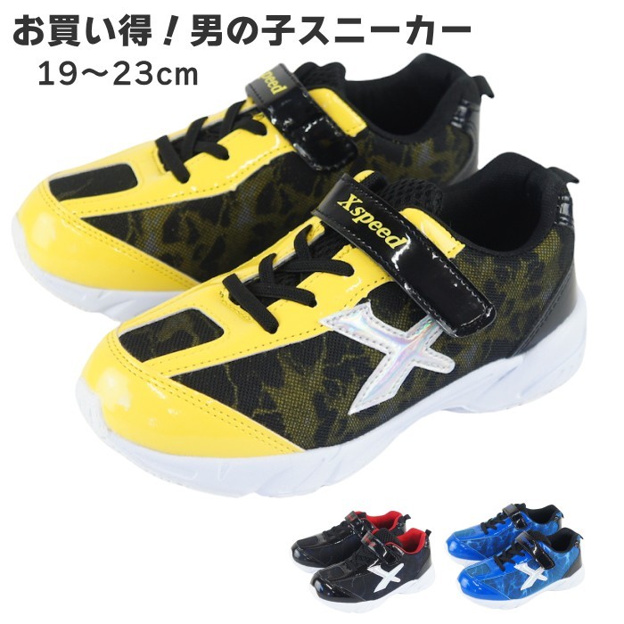 返品交換不可 子供靴 キッズスニーカー シューズ 安い 人気 男の子 キッズ ジュニア マジックスニーカー 運動靴 Dyop Dyop ファッションシューズ アベリア ヤフー店 通販 Yahoo ショッピング 返品交換不可 子供靴 キッズスニーカー シューズ 安い 人気 男の子 キッズ ジュニア マジックスニーカー 運動靴 Dyop Dyop ファッションシューズ アベリア ヤフー店 通販 Yahoo ショッピング