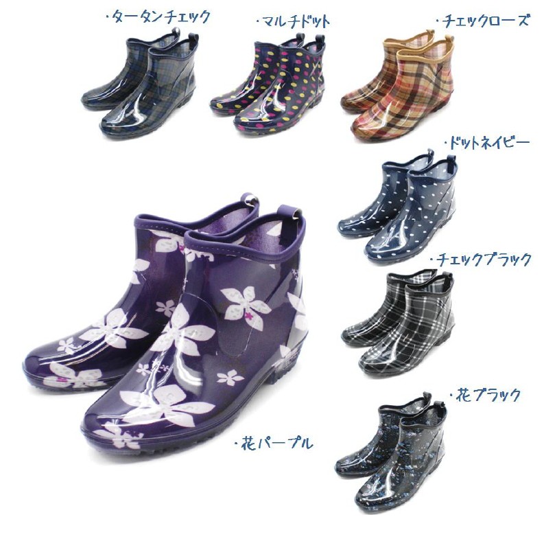 レインブーツ レインシューズ レディース ショート ドット チェック 花